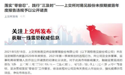 苹果手机如何安全下载TP钱包软件指南